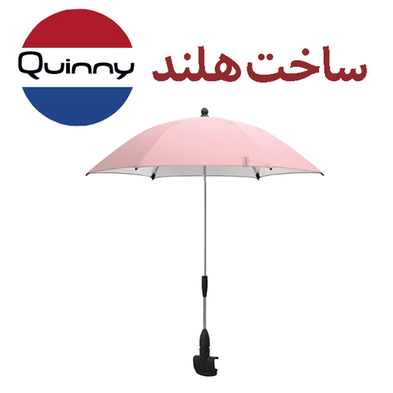 چتر کالسکه QUINNY مدل Parasol Blush رنگ صورتی